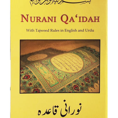 Noorani Qaaidah