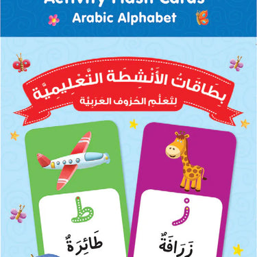 Activity Flash Cards Arabic Alphabet