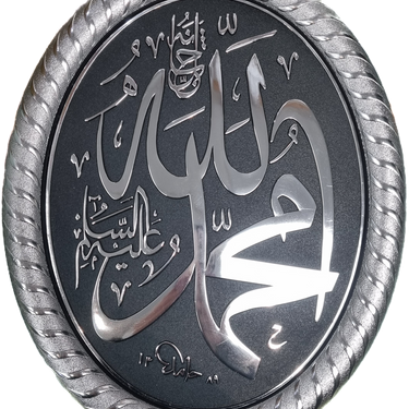 Allah Muhammad Mini Oval Frame - Black/Silver