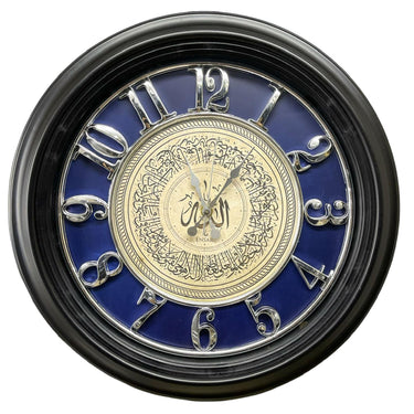 Ayatul Kursi Clock - Navy