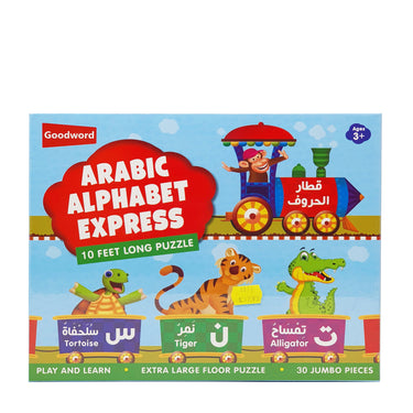 Arabic Alphabet Express