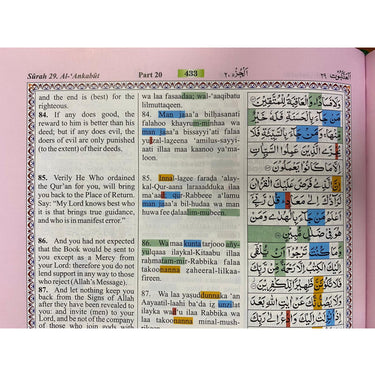 Holy Quran - Colour Coded With Translation & Transliteration