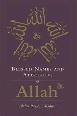 Blessed Names and Attributes of Allah (H/B)