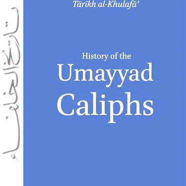 History Of The Umayyad Caliphs