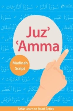 Juz Amma Madinah Script