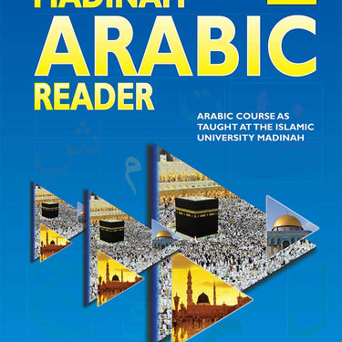Madinah Arabic Reader Book 1