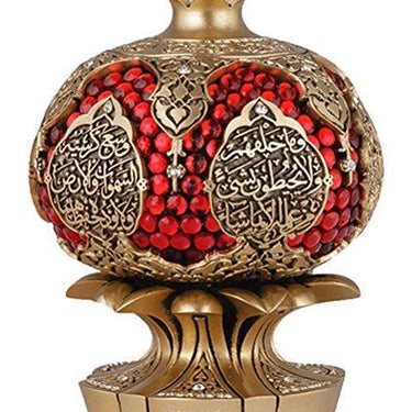 Pomegranate With Ayatul Kursi - Gold