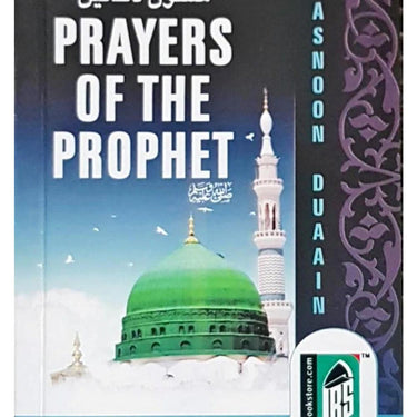 Prayers of the Prophet (Pocket Size)