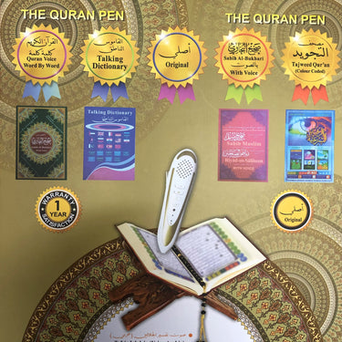 The Quran Pen