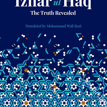 Izhar Ul Haq - The Truth Revealed