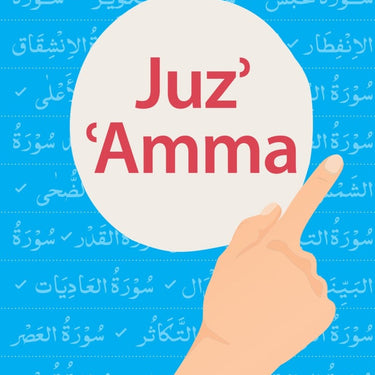 Juz Amma (Paperback)