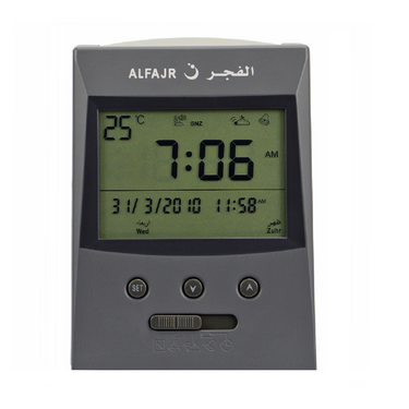 AlFajr Clock CS-13
