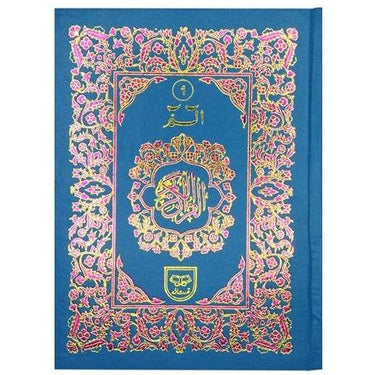 Quran Set (9 line - 100A)