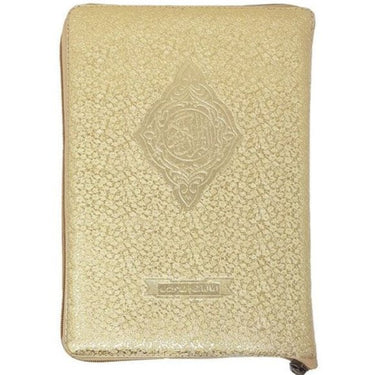 Quran A4 Gold Cover 11 Line