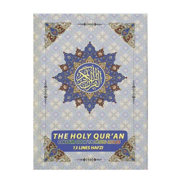 Holy Qur'an Colour Coded Tajweed Rules 13 Lines