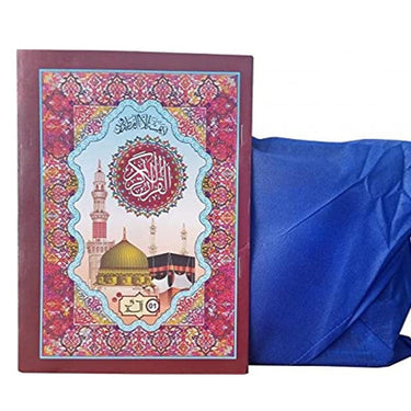 Quran Set 13 Line (145-30C)