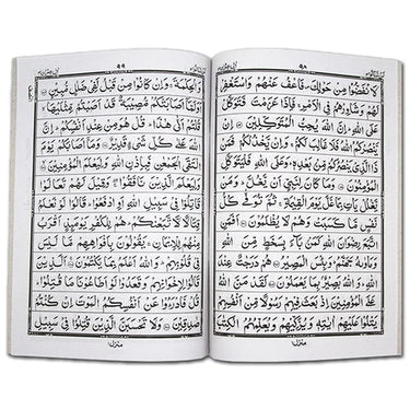 Quran Set 13 Line (145-30C)