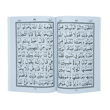 Quran Set 9 Line (100B)
