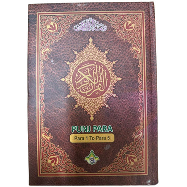 Quran Set 13 Line (3U-PPS)