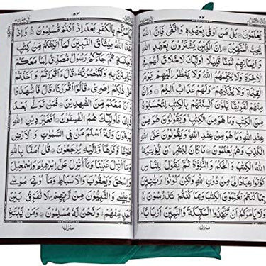 Quran Set 13 Line (3U-PPS)