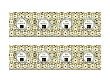 Hajj Mubarak Banner - 2 Pack