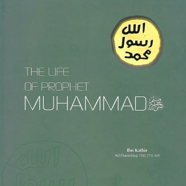 The Life Of Prophet Muhammad