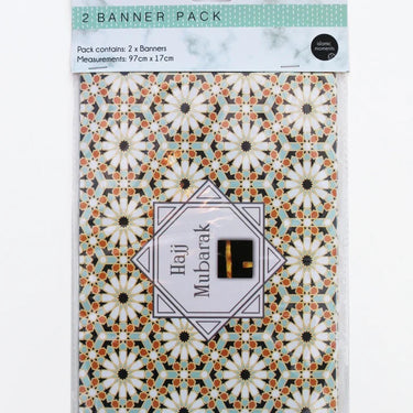 Hajj Mubarak Banner - 2 Pack