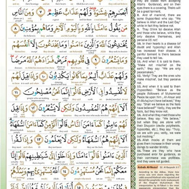 Al Quran Al Karim A4 Large
