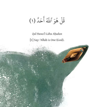 Let's Learn The 4 Quls (Sound Book)