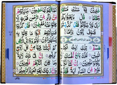 Quran Set 9 Line Colour Code (810-PPS)