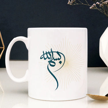Bismillah Printed Mug