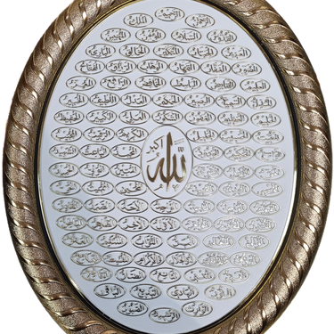 99 Names of Allah Mini Oval Frame - White/Gold