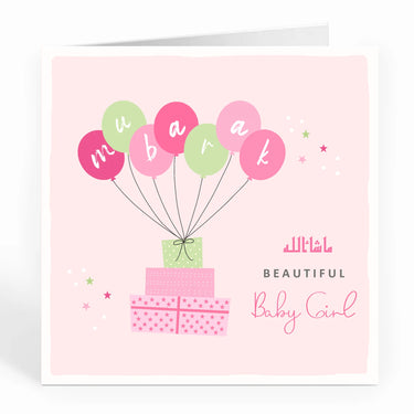 Mubarak A Beautiful Baby Girl - Balloons and Presents