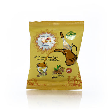 Instant Arabic Coffee Ginger 30g