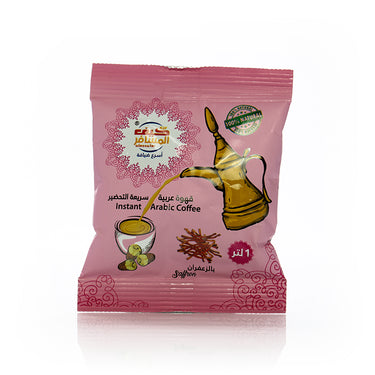 Instant Arabic Coffee Saffron 30g