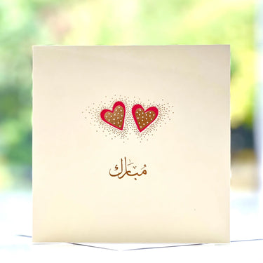 Mubarak Red Hearts - Gold Foil Greeting Card