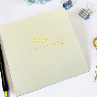Mubarak Congratulations Gold Foiled Card in Cream