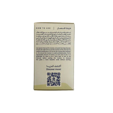Shaykh Alkar Gold Oud Incense Powder