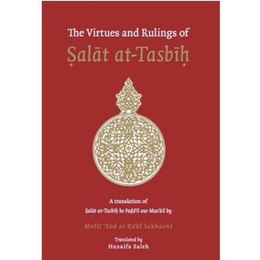 The Virtues and Rulings of Ṣalāt at-Tasbīḥ