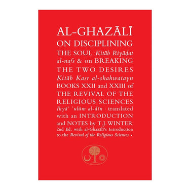 Disciplining The Soul