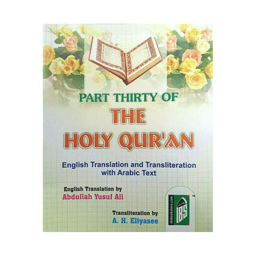 Part Thirty of The Holy Quran