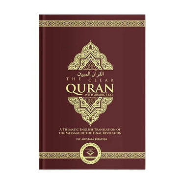 Clear Quran With Arabic Text