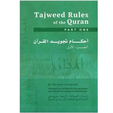 Tajweed Rules Of The Quran - Part 1