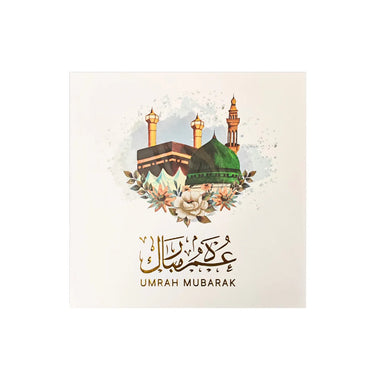 Umrah Mubarak - Floral Ka'ba & Madina Gold Foil