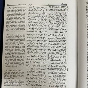 Holy Quran Arabic/Urdu/English