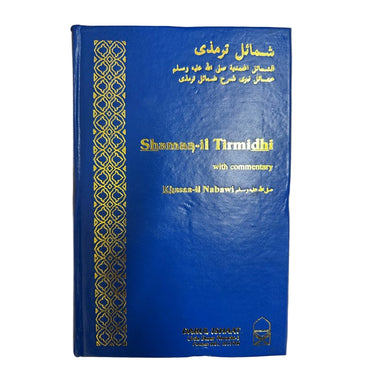 Shamaa-il Tirmidhi