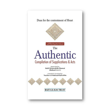 The Authentic Compilation Of Supplications & Acts