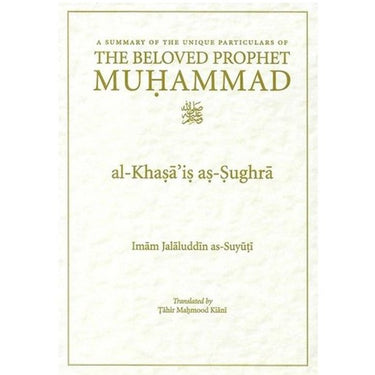 A Summary Of The Unique Particulars Of The Beloved Prophet Muhammad