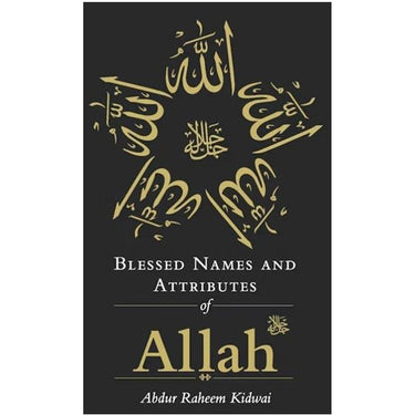 Blessed Names and Attributes of Allah (H/B)