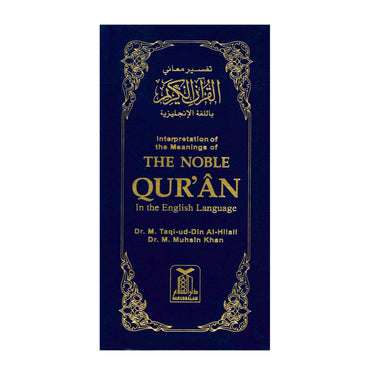 The Noble Quran In The English Language Blue